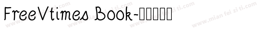 FreeVtimes Book字体转换